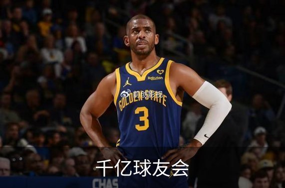 千亿球友会介绍